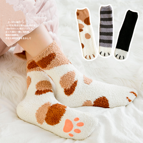 3 Pairs Cat's Paw Wool Socks AD10491