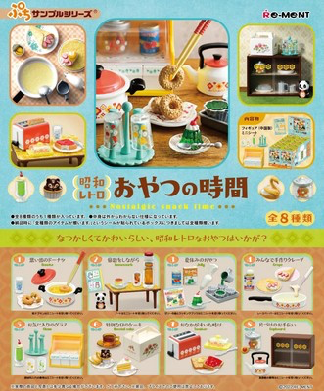Re-ment miniature candy toy