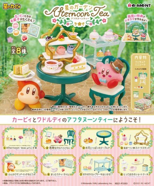 Re-ment miniature candy toy