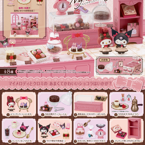 Re-ment Sanrio Confectionery Workshop