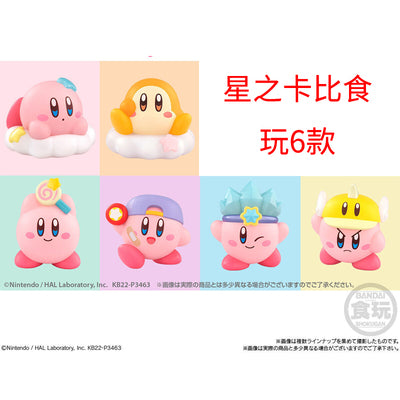 Kirby Friends 2
