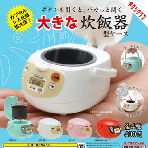 Miniature Rice Cooker Gashapon Accessories